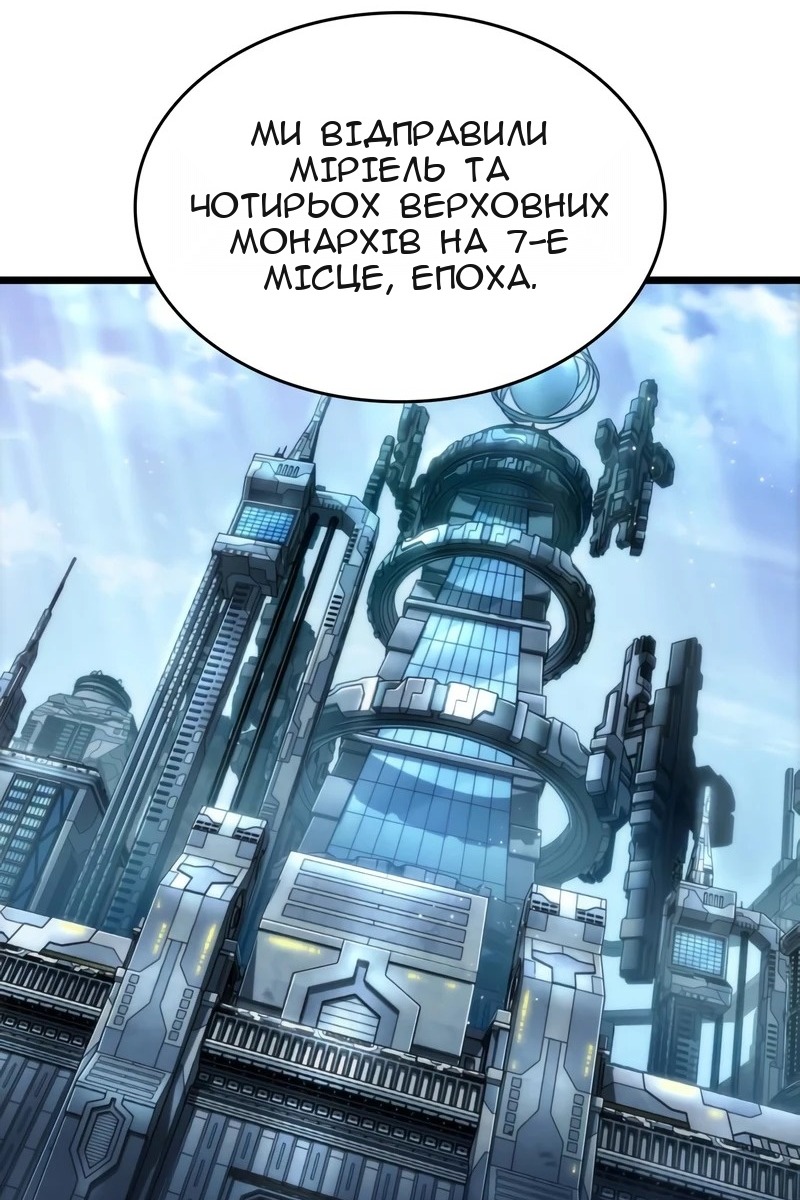 Сторінка 98