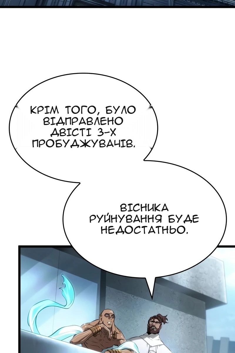 Сторінка 99