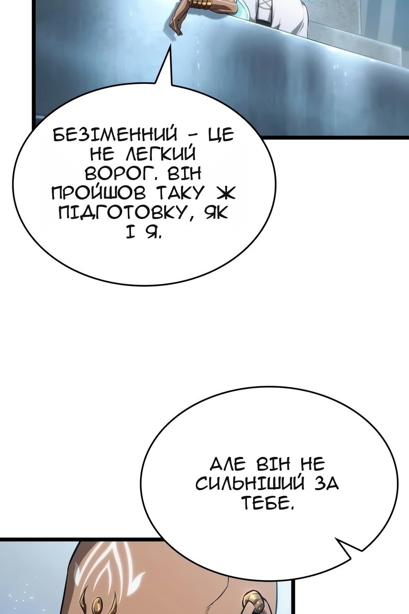 Сторінка 100