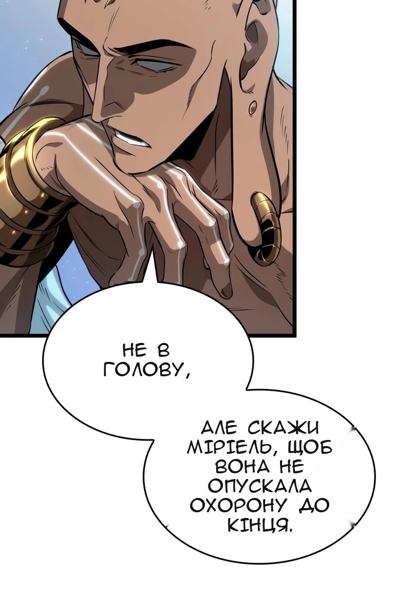 Сторінка 101