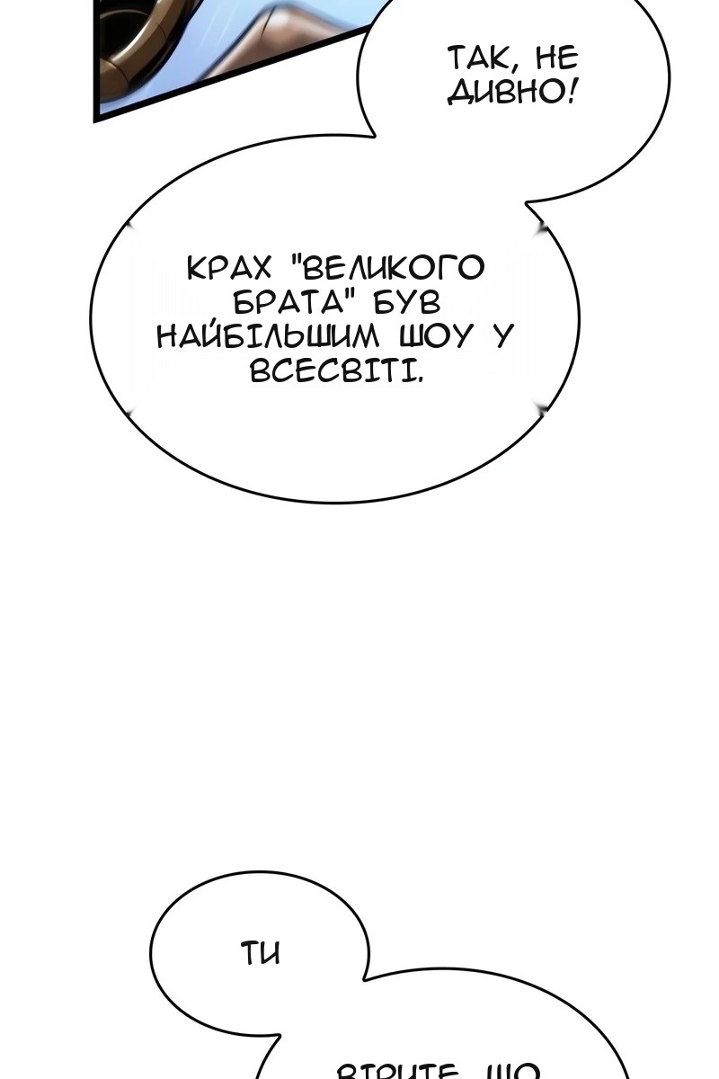 Сторінка 106