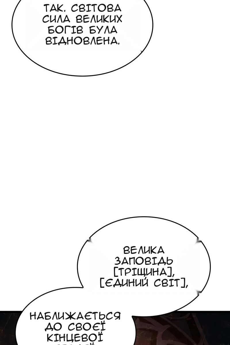 Сторінка 113