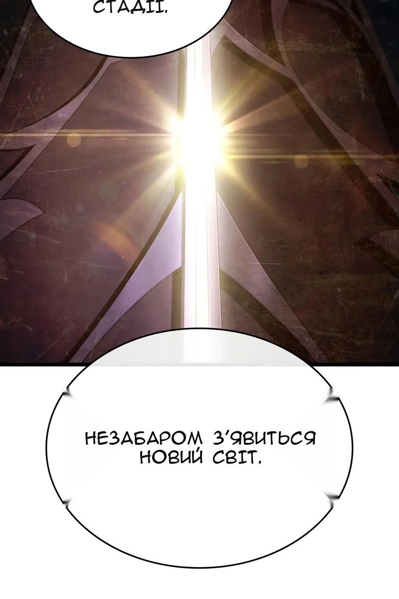 Сторінка 114