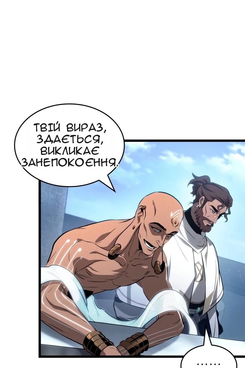 Сторінка 115