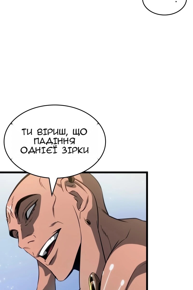 Сторінка 116