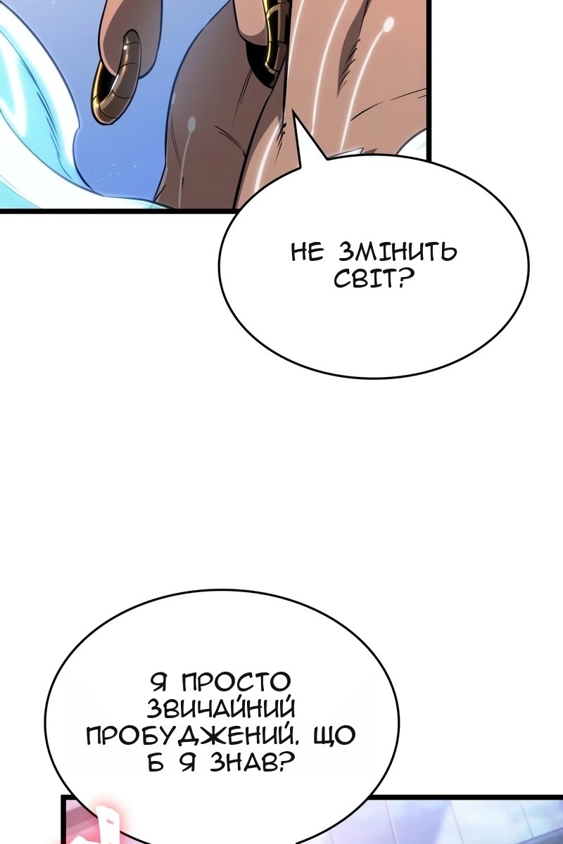 Сторінка 117