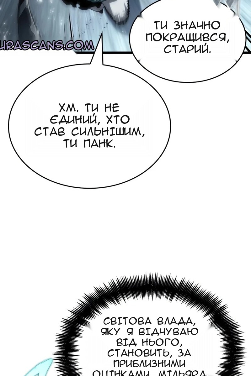 Сторінка 11
