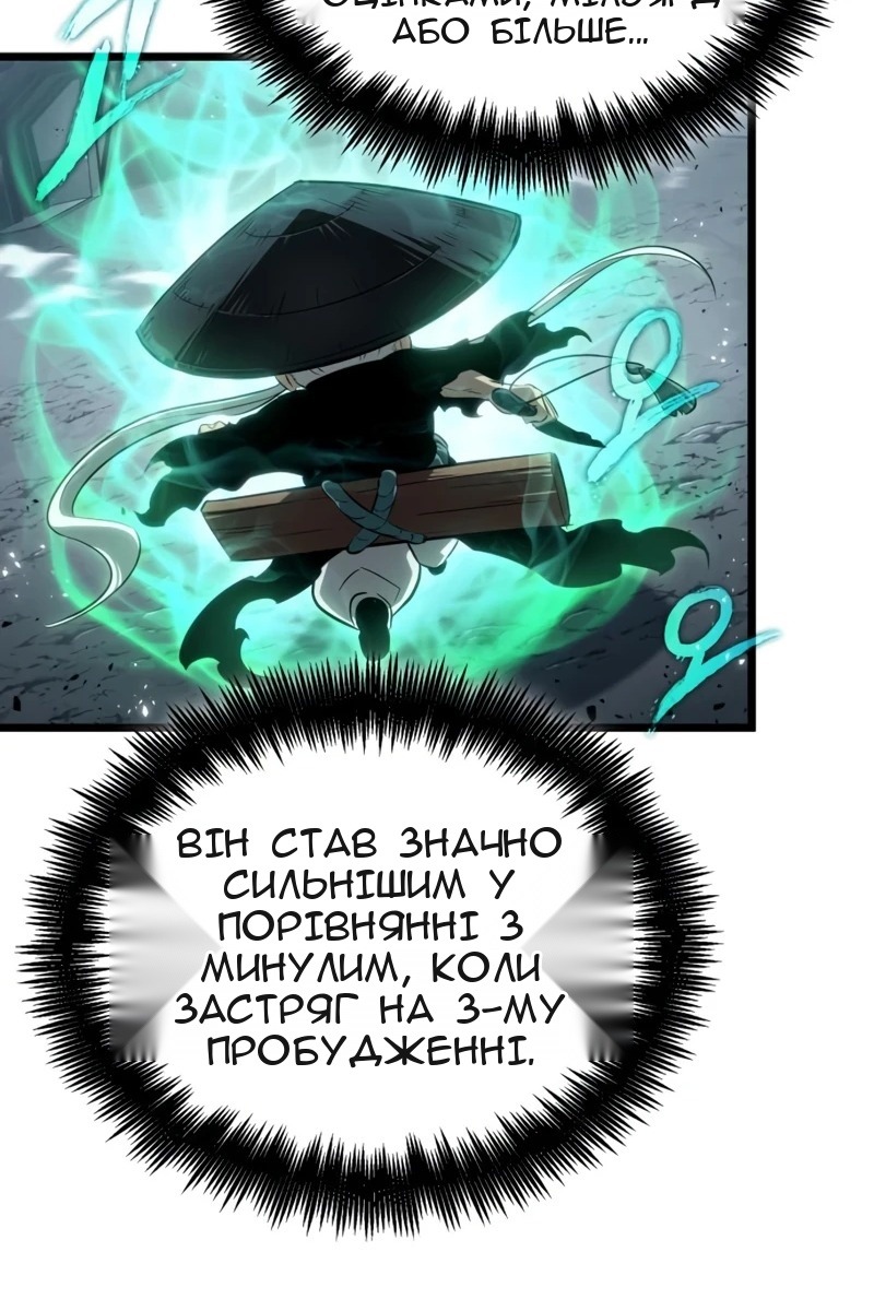 Сторінка 12