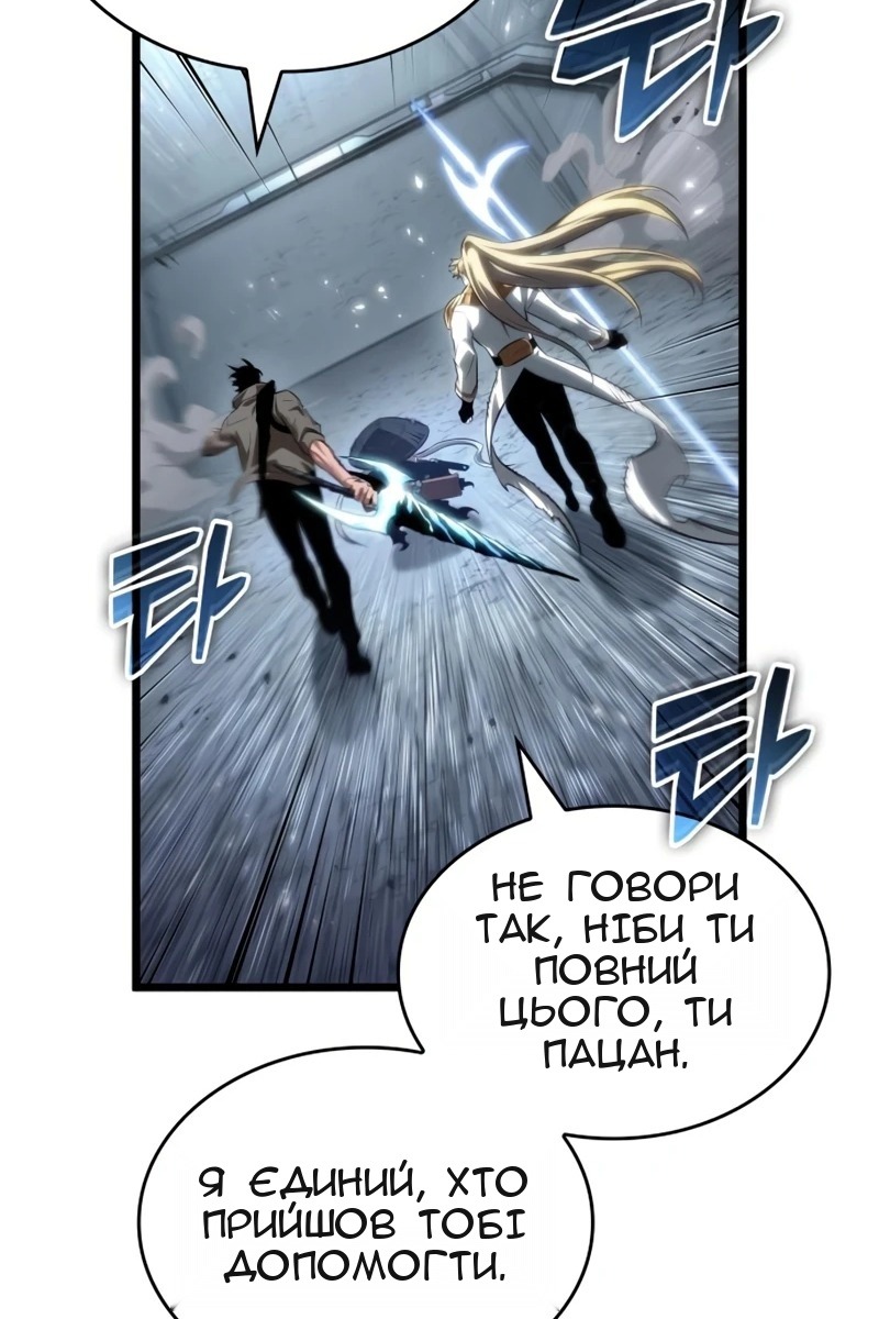 Сторінка 15