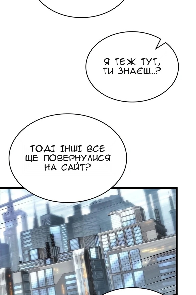 Сторінка 16