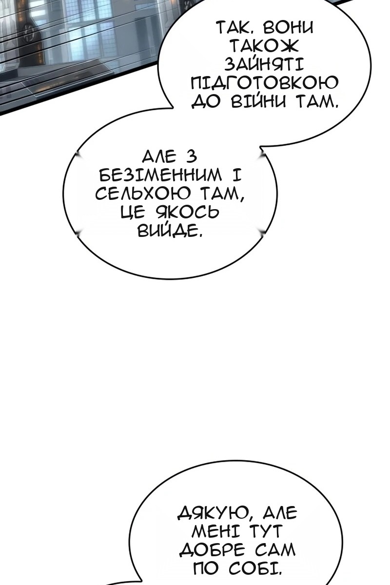 Сторінка 17