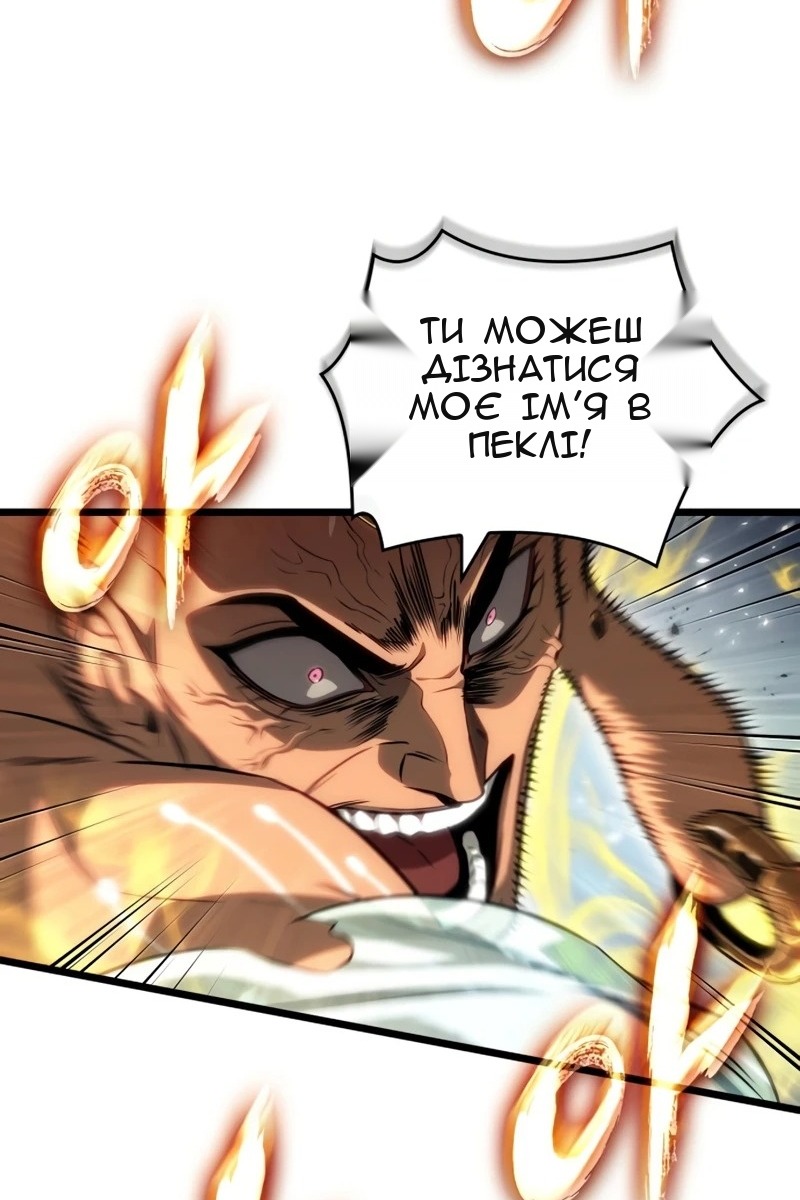 Сторінка 32