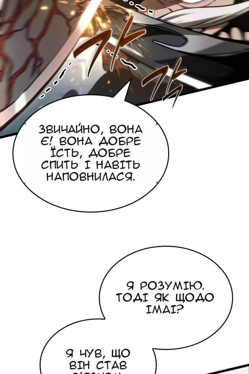 Сторінка 44