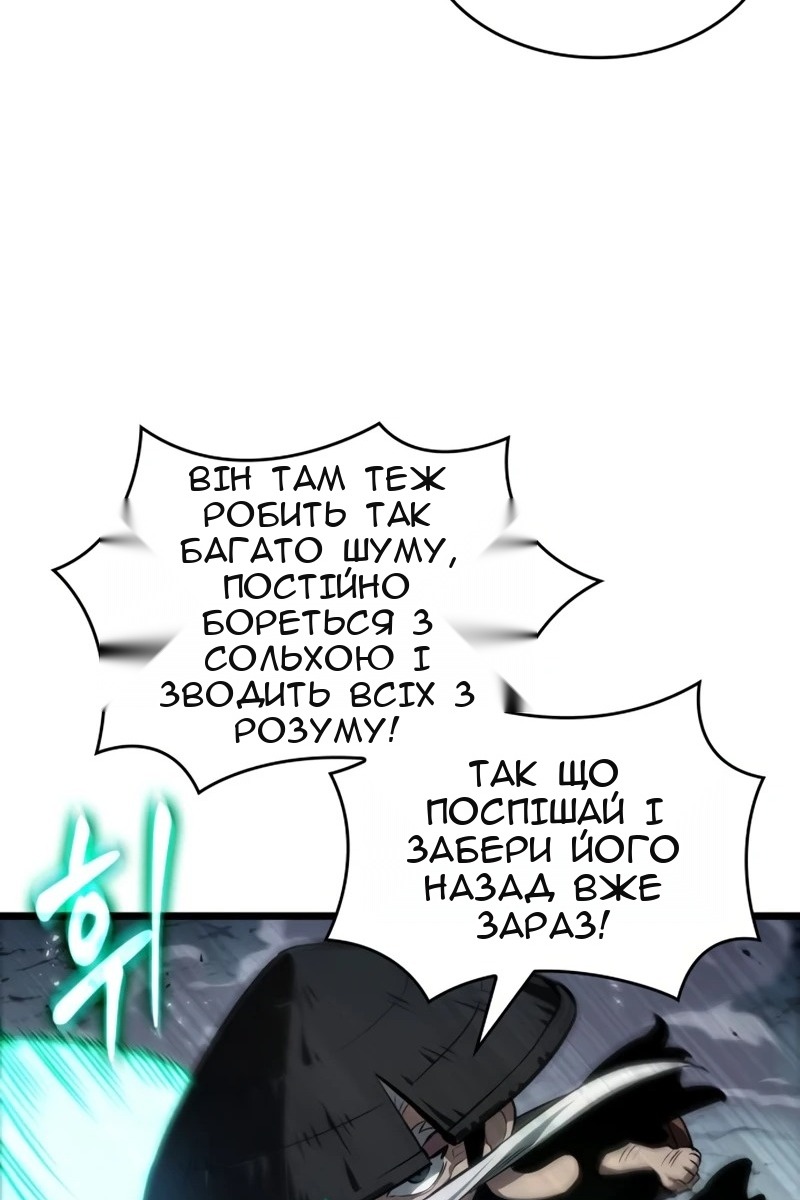 Сторінка 46