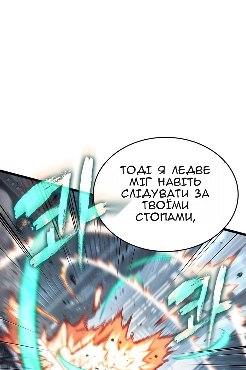 Сторінка 57