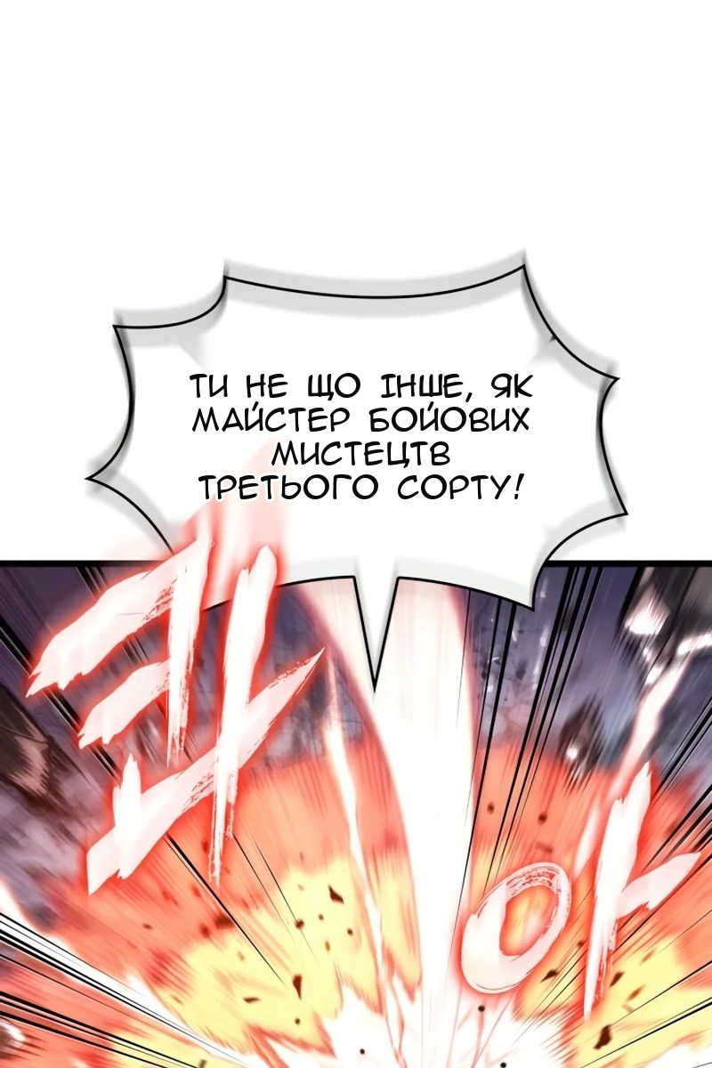 Сторінка 62