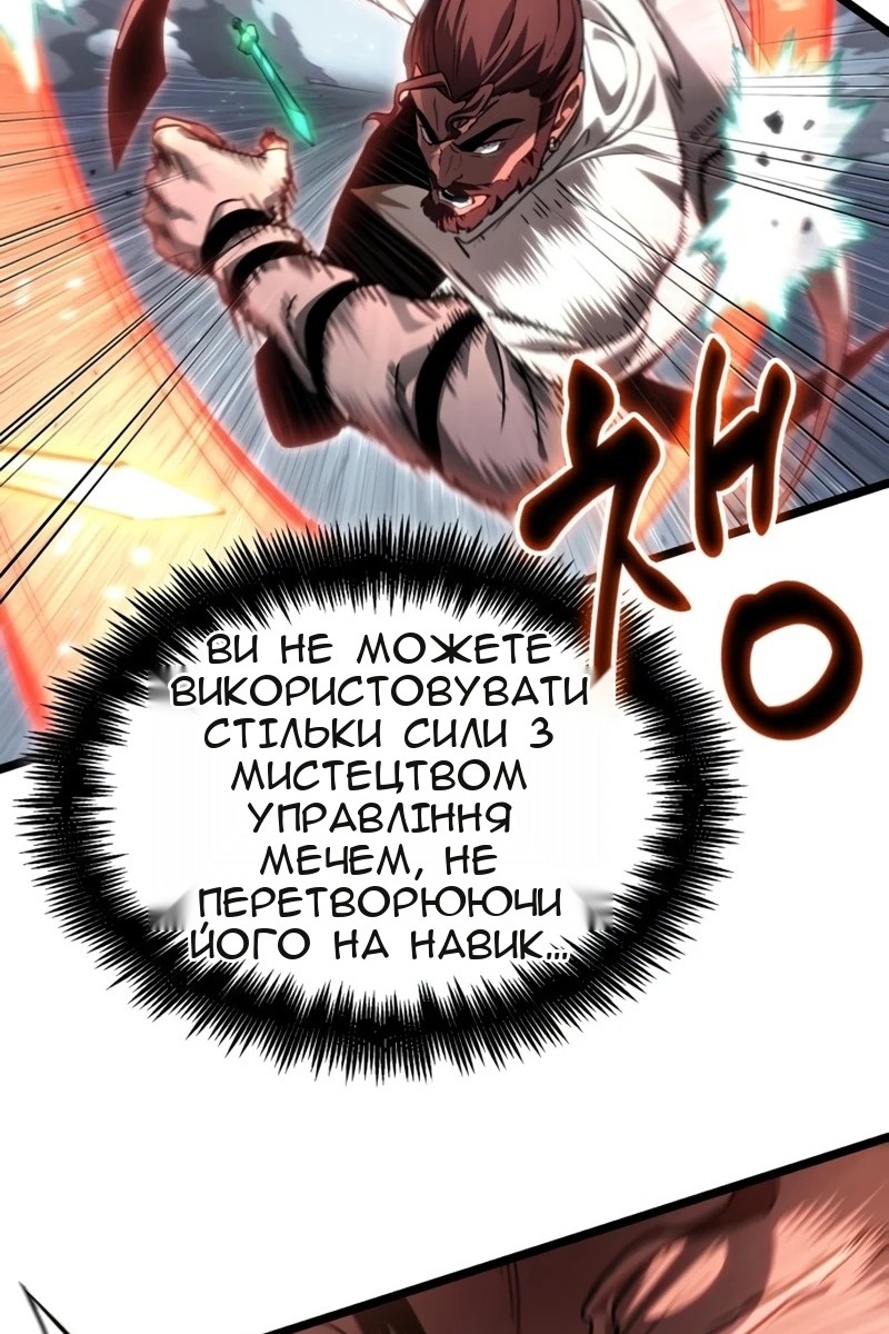 Сторінка 76