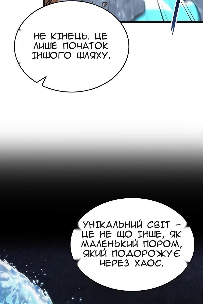 Сторінка 10