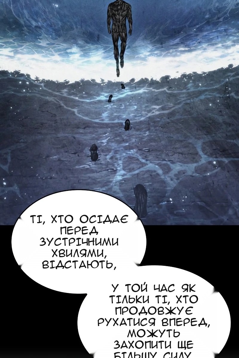 Сторінка 12