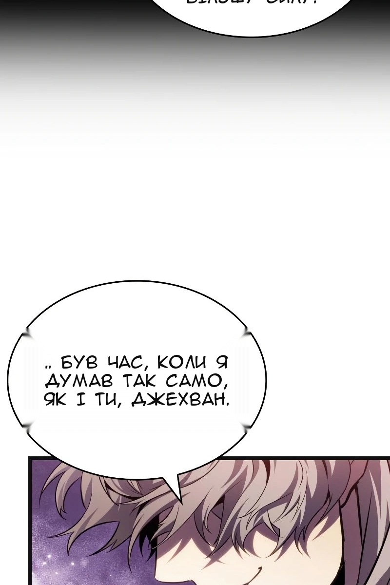 Сторінка 13