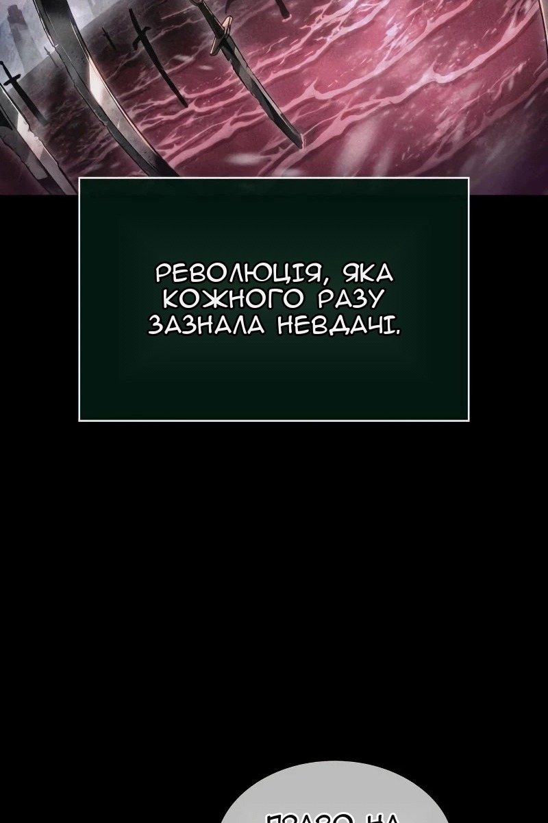 Сторінка 20