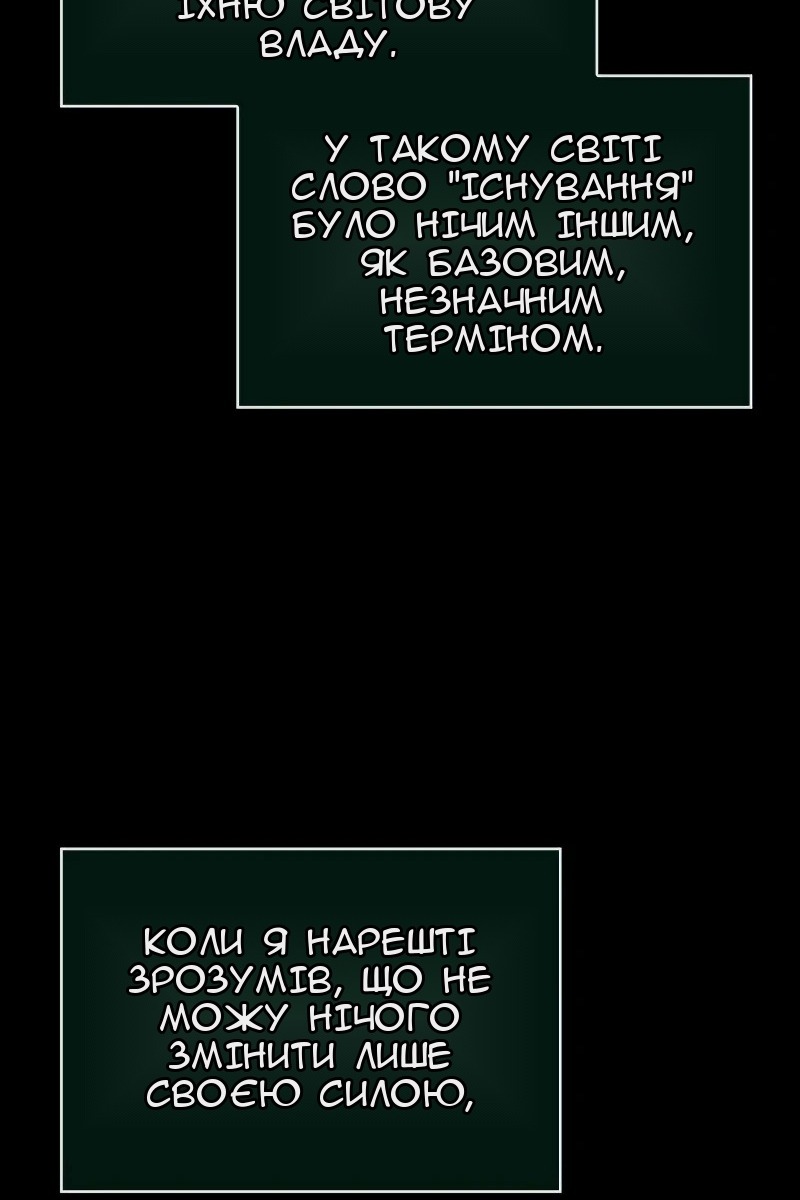 Сторінка 22