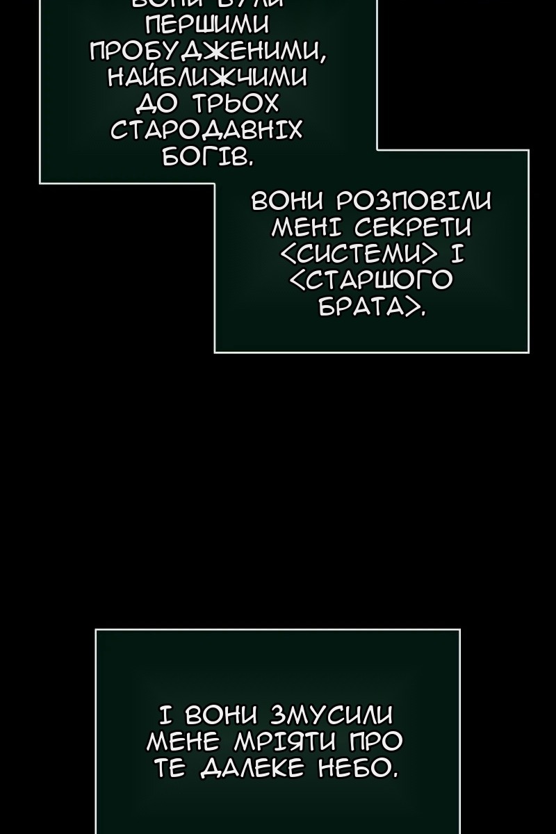 Сторінка 25