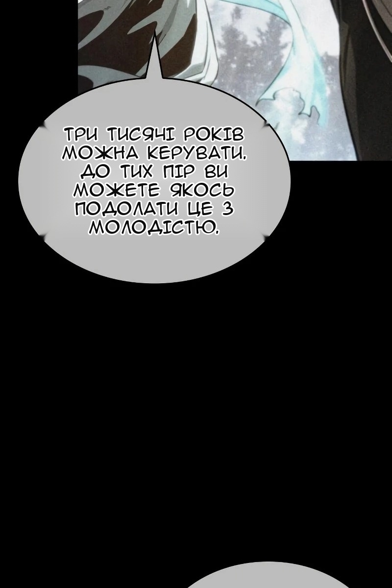 Сторінка 29