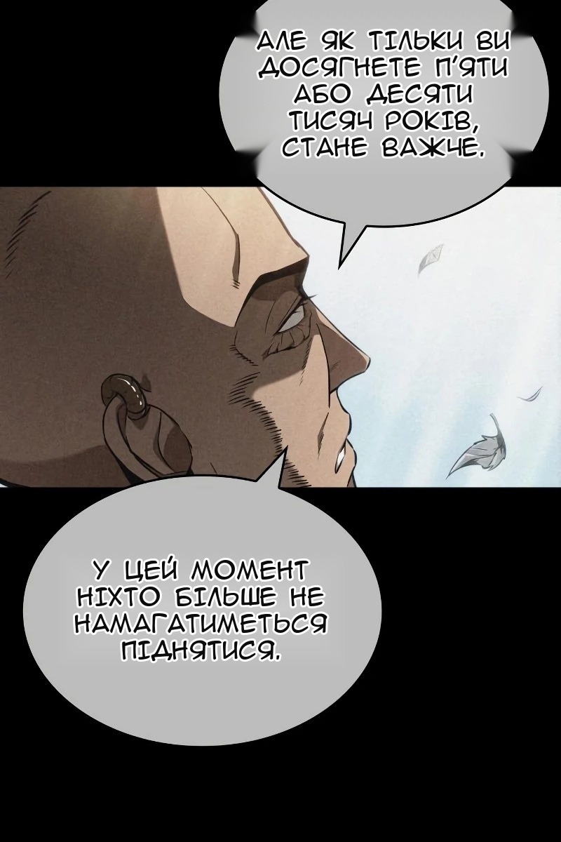 Сторінка 30