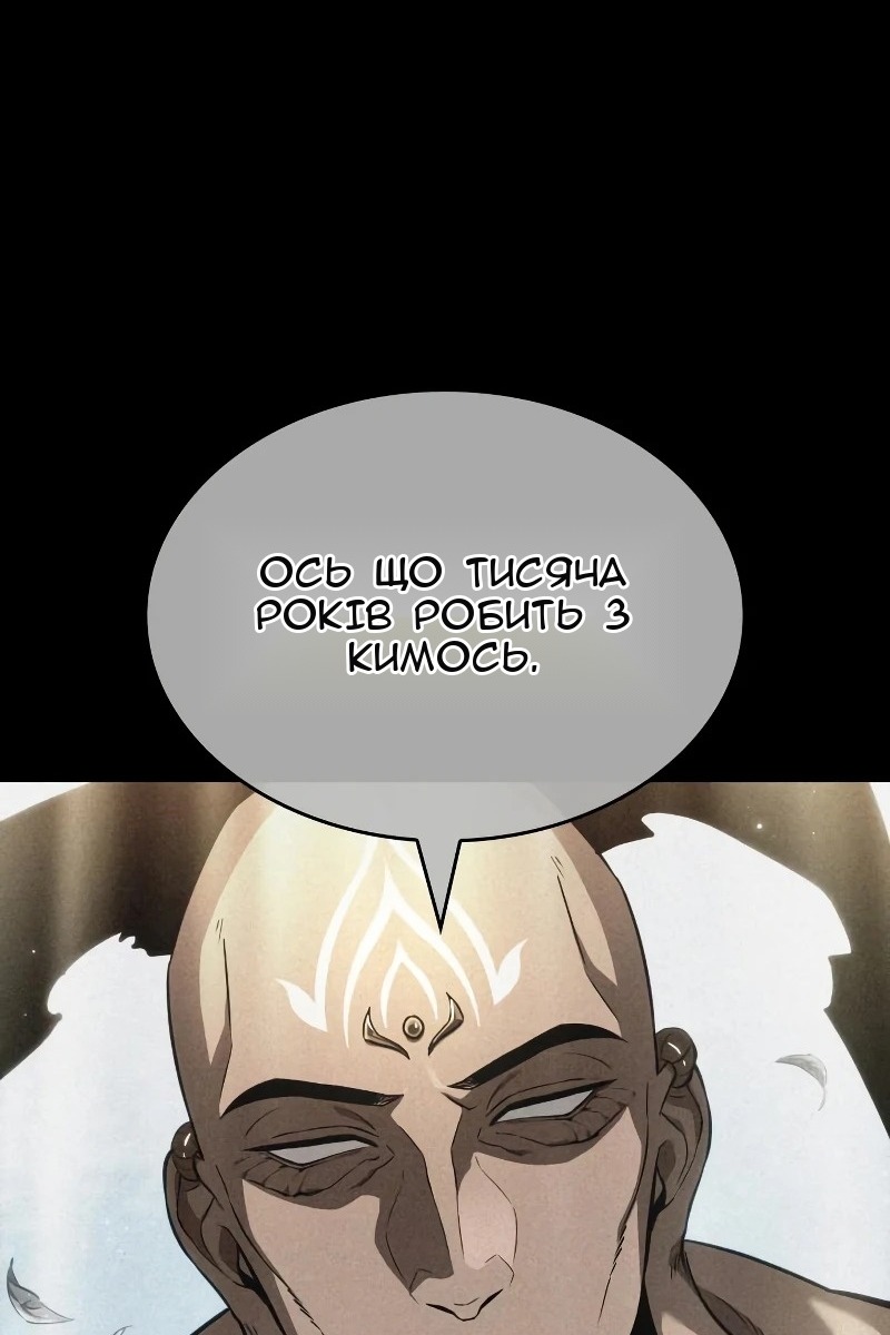 Сторінка 31