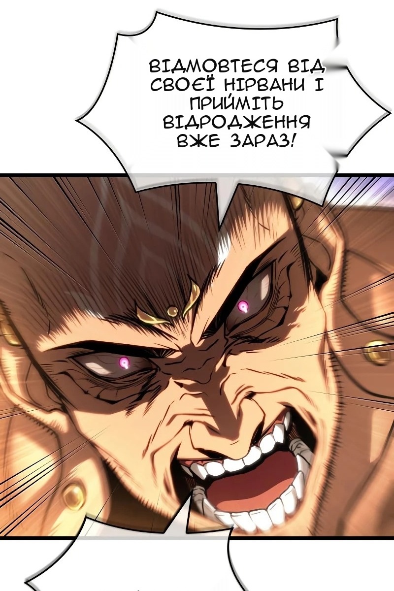 Сторінка 33