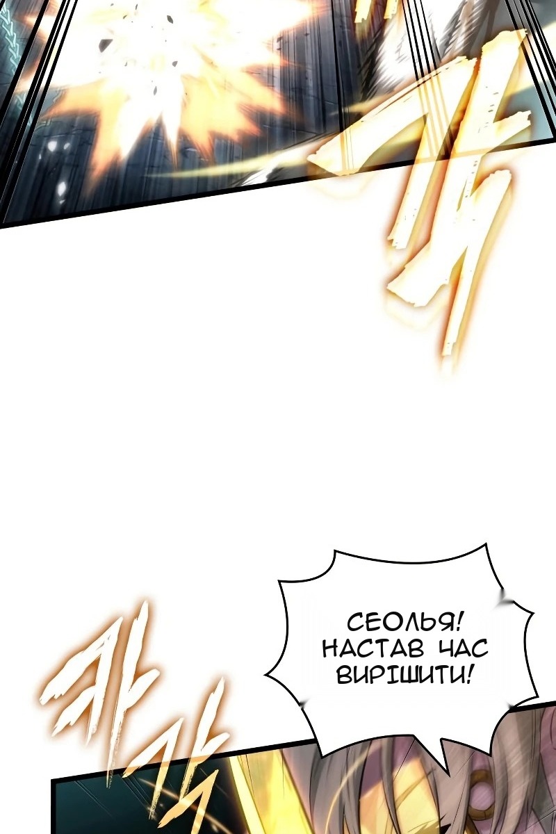 Сторінка 57