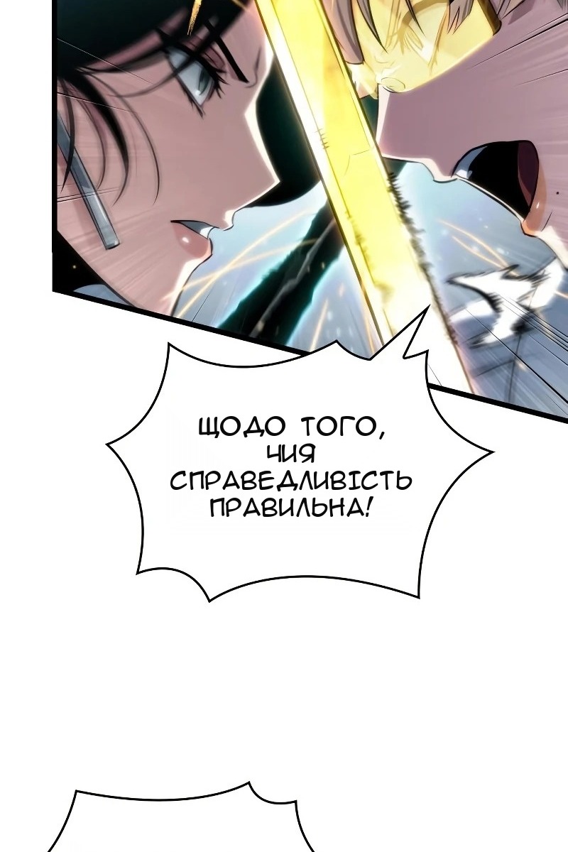 Сторінка 58