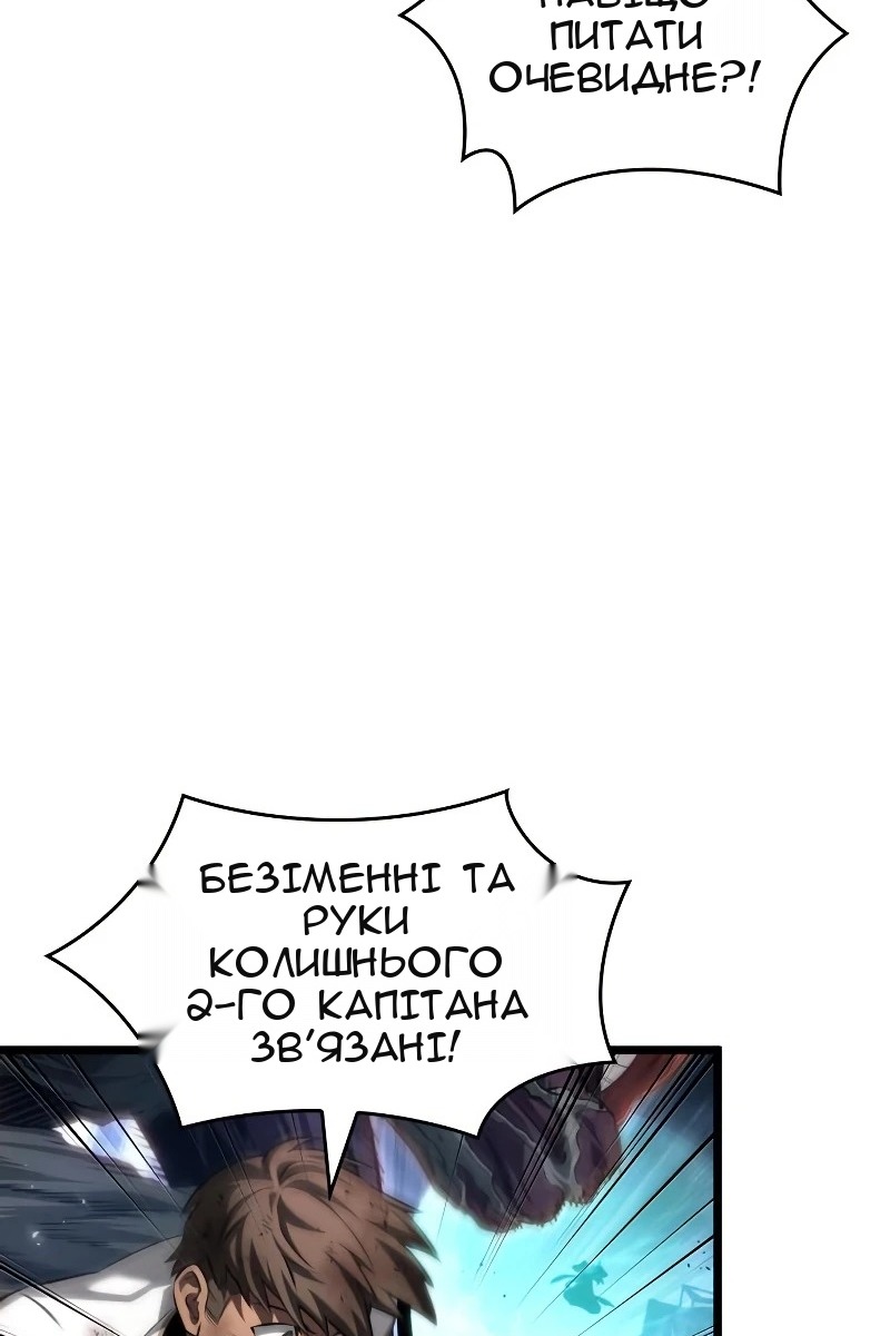 Сторінка 60