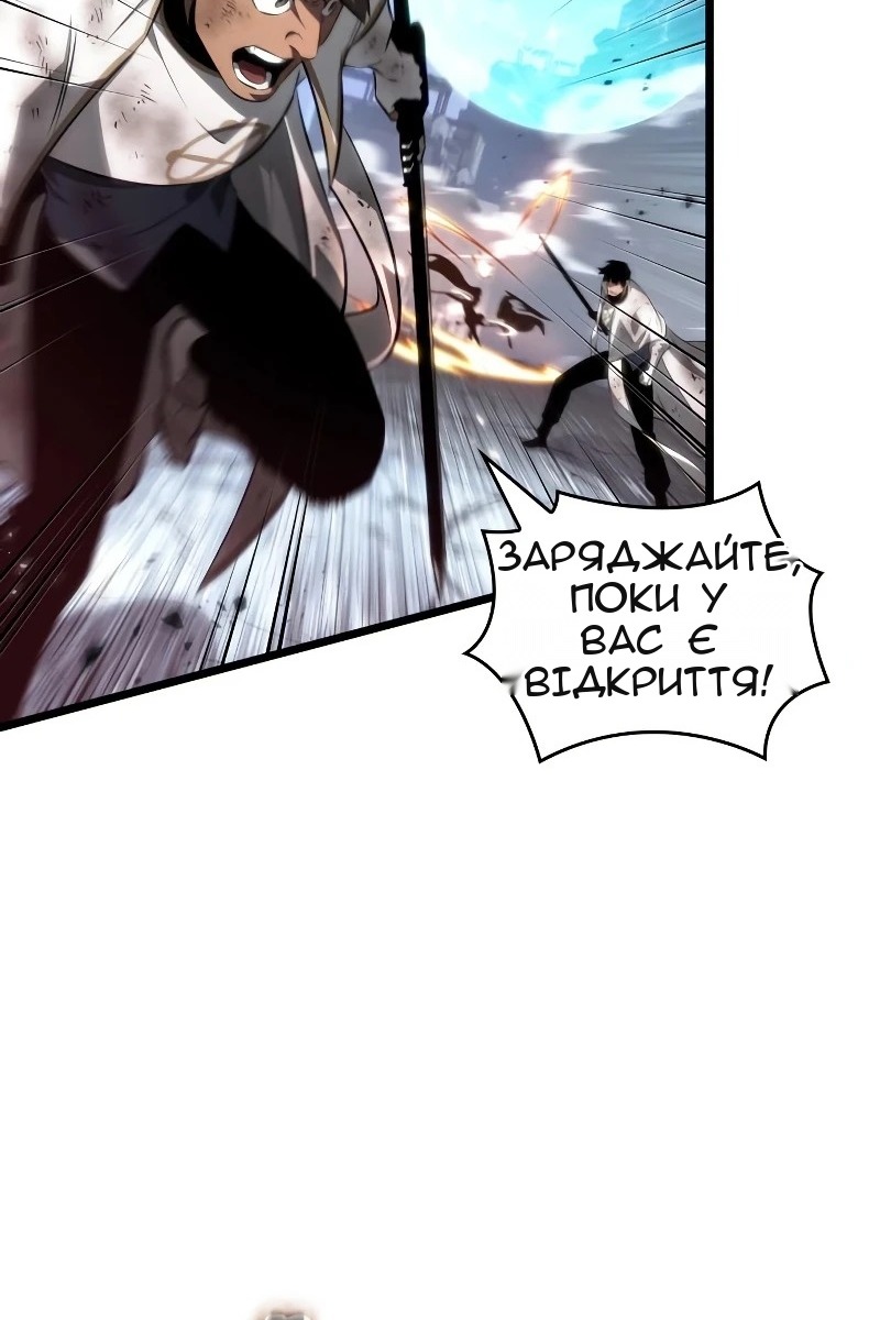 Сторінка 61