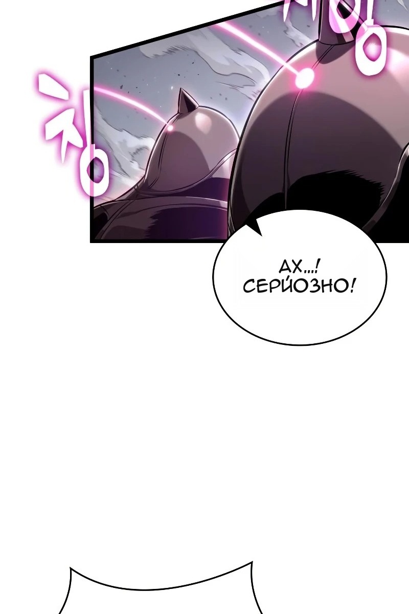 Сторінка 66