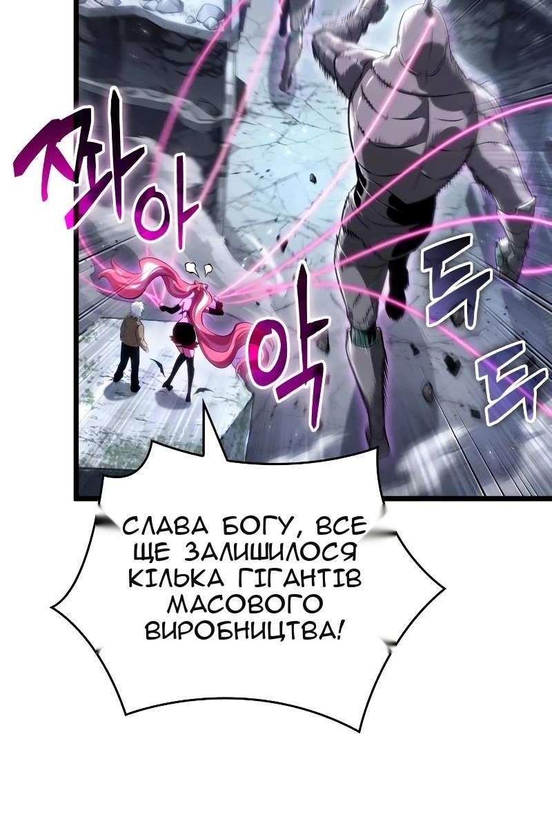 Сторінка 69