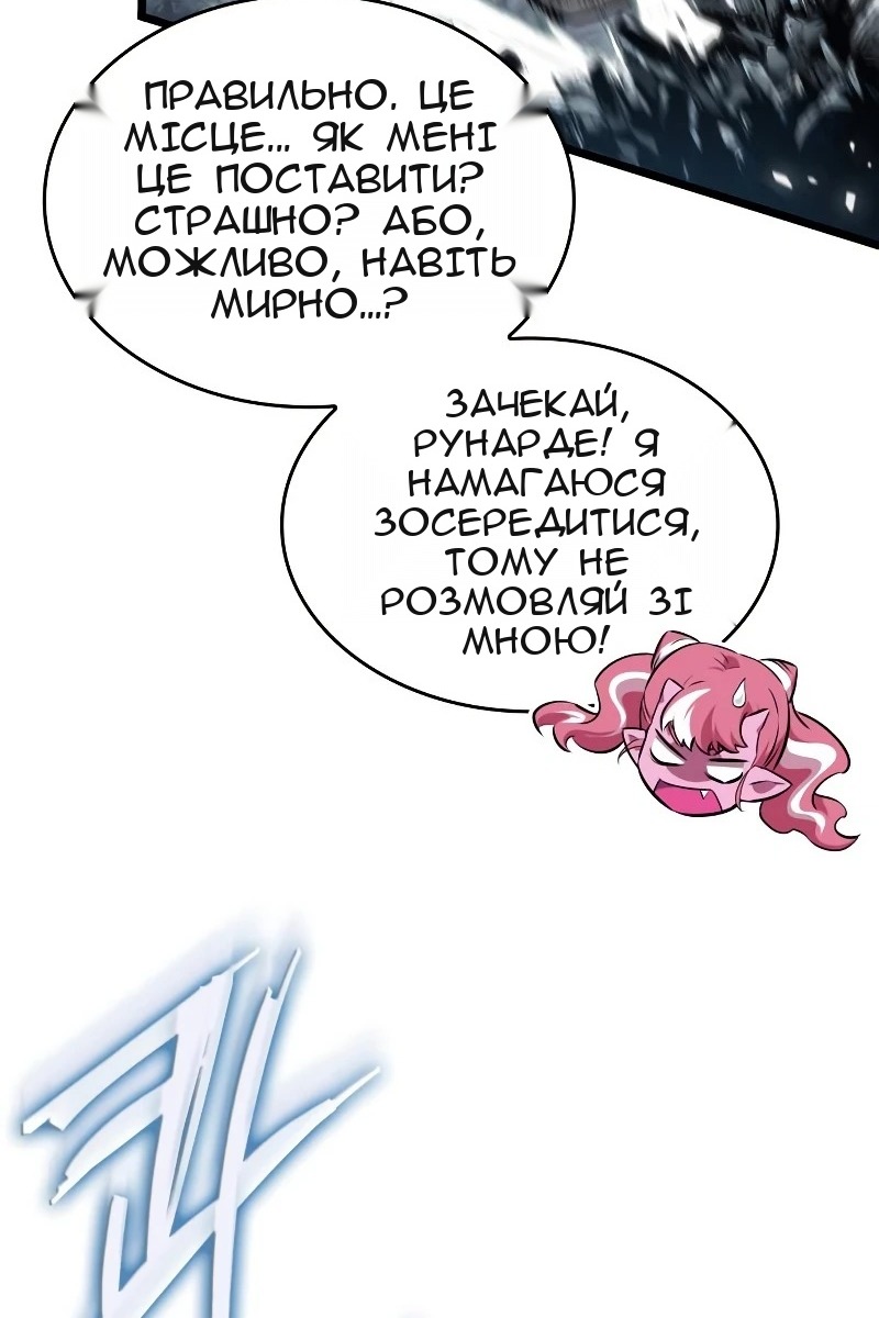 Сторінка 72