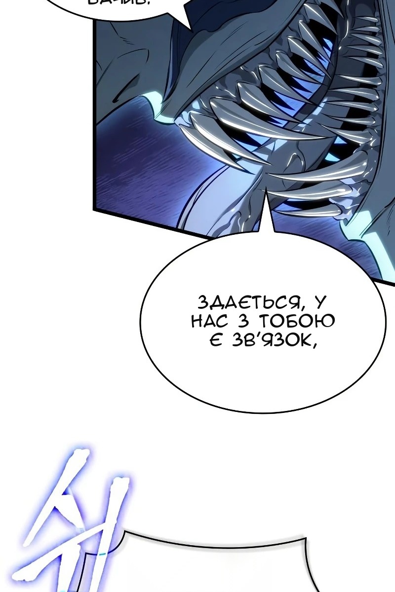 Сторінка 75