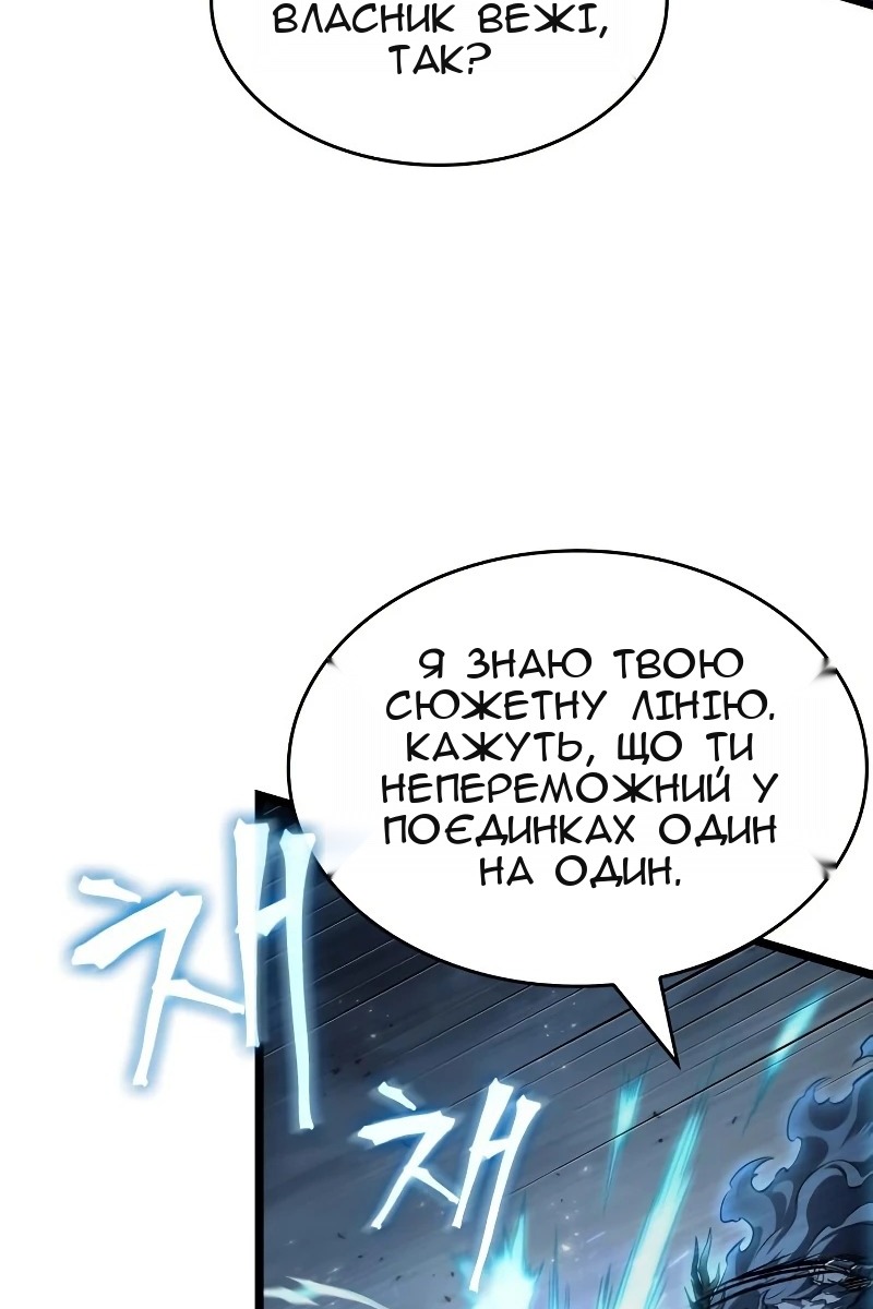 Сторінка 83