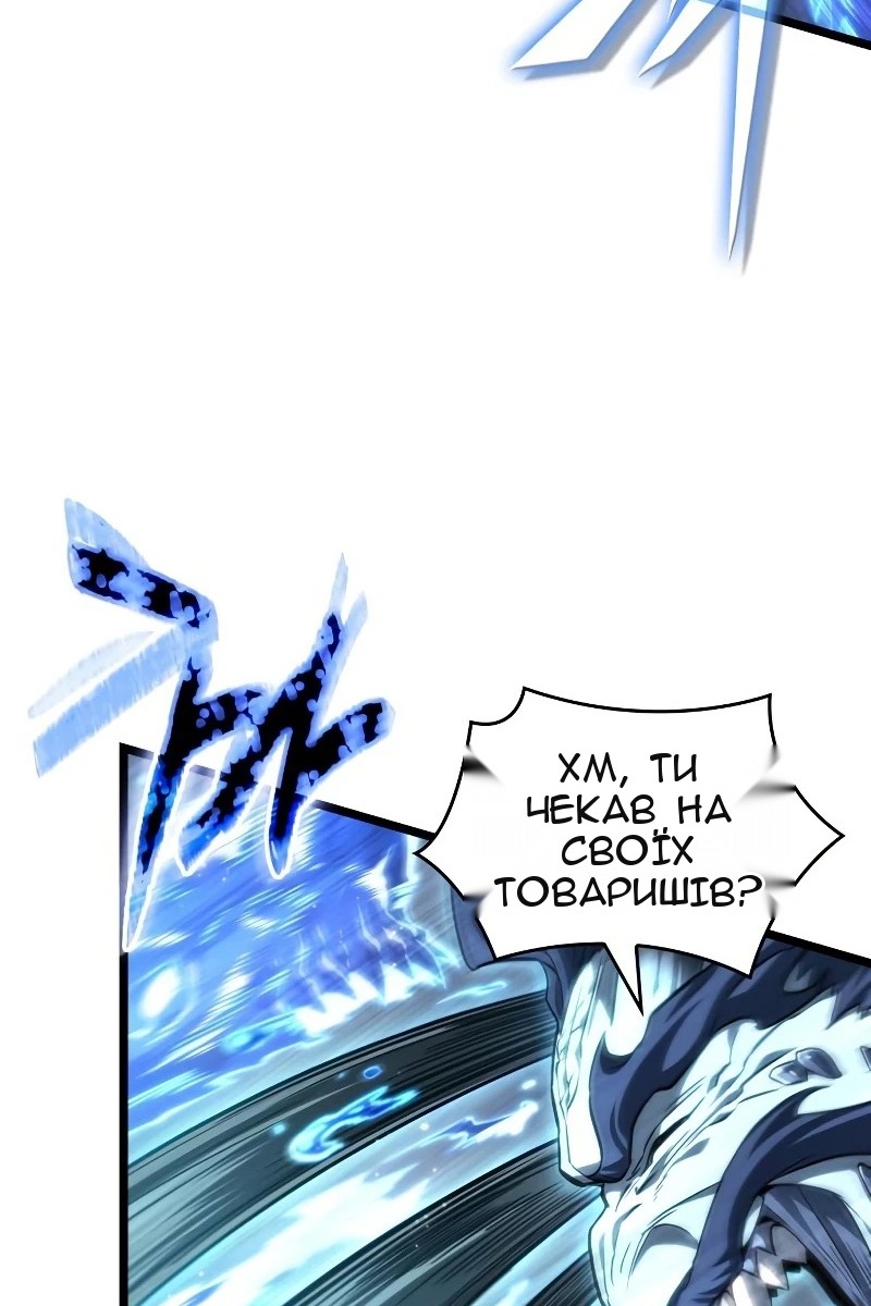 Сторінка 88