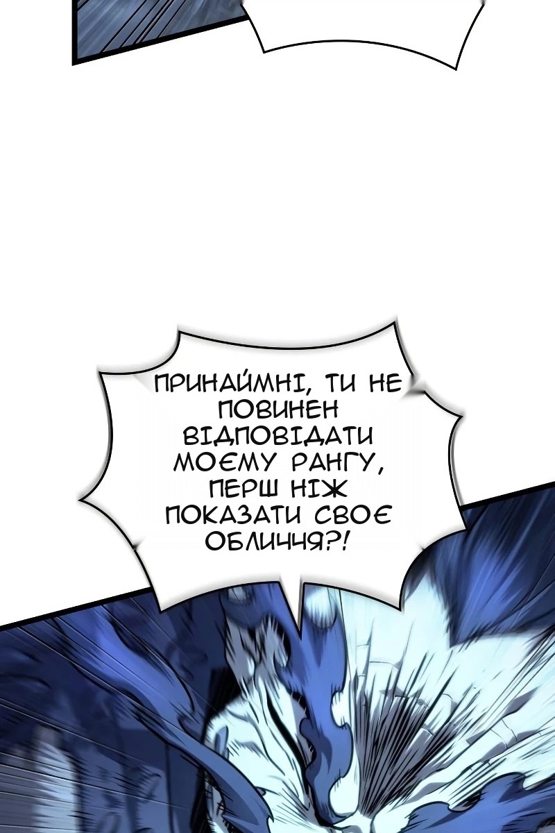 Сторінка 92