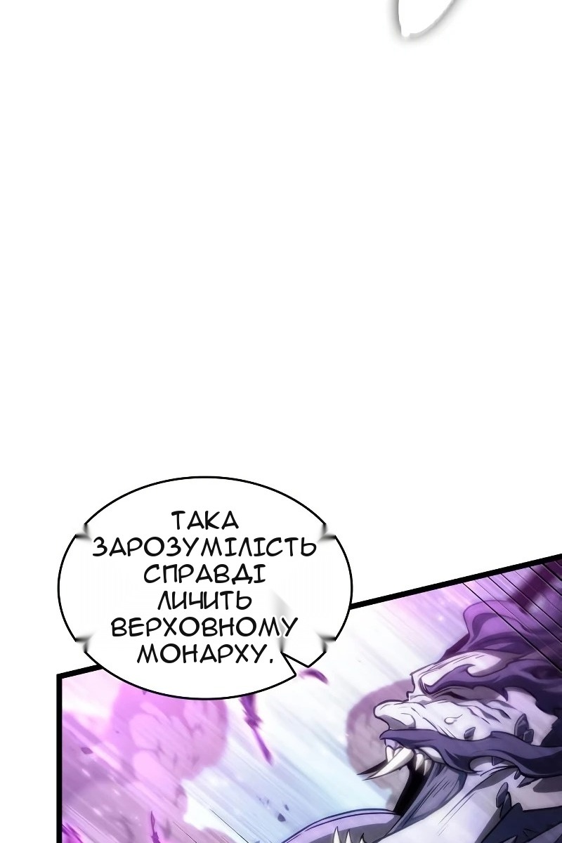 Сторінка 97