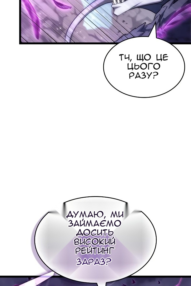 Сторінка 98