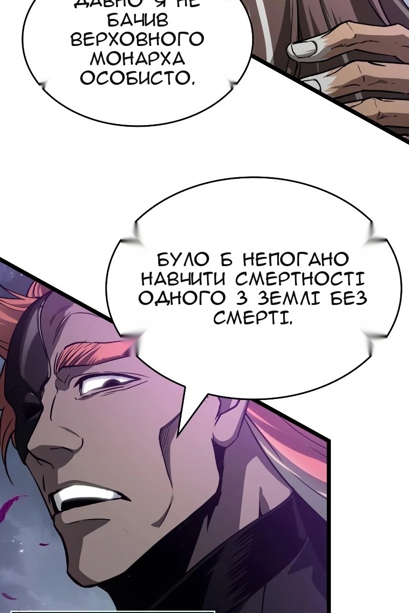 Сторінка 101