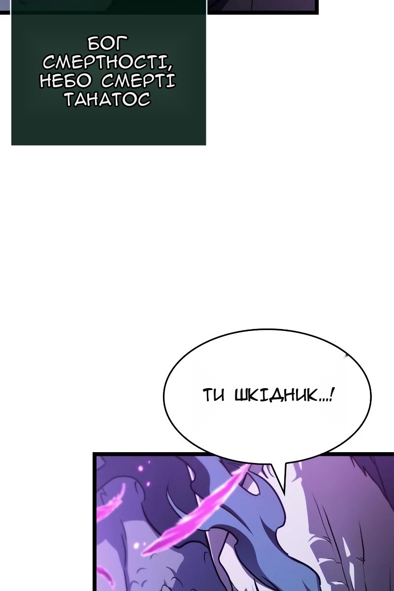 Сторінка 102