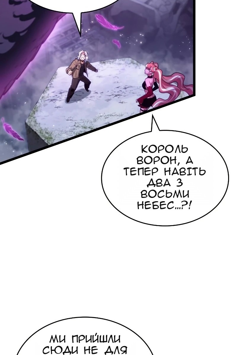 Сторінка 104