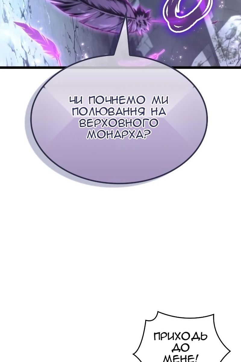 Сторінка 5