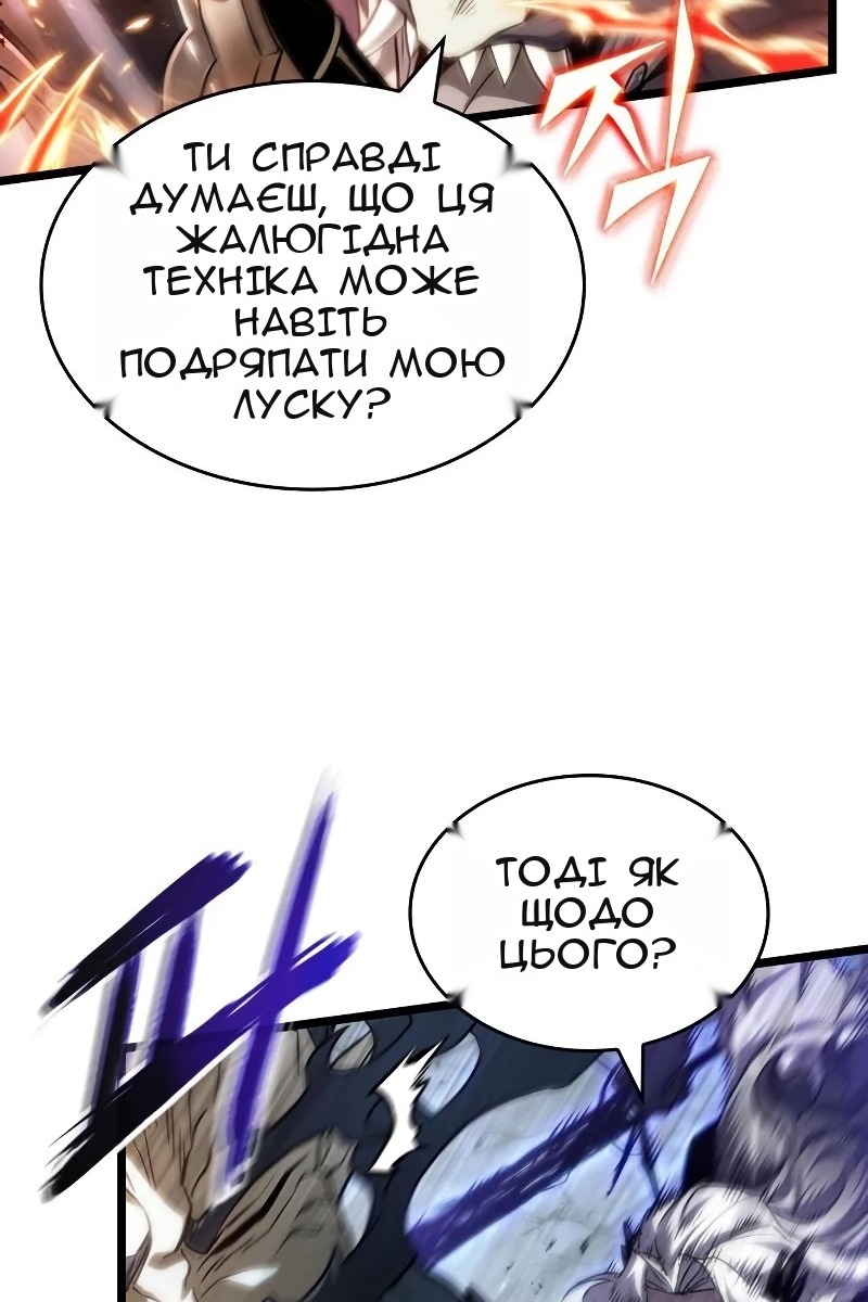 Сторінка 12
