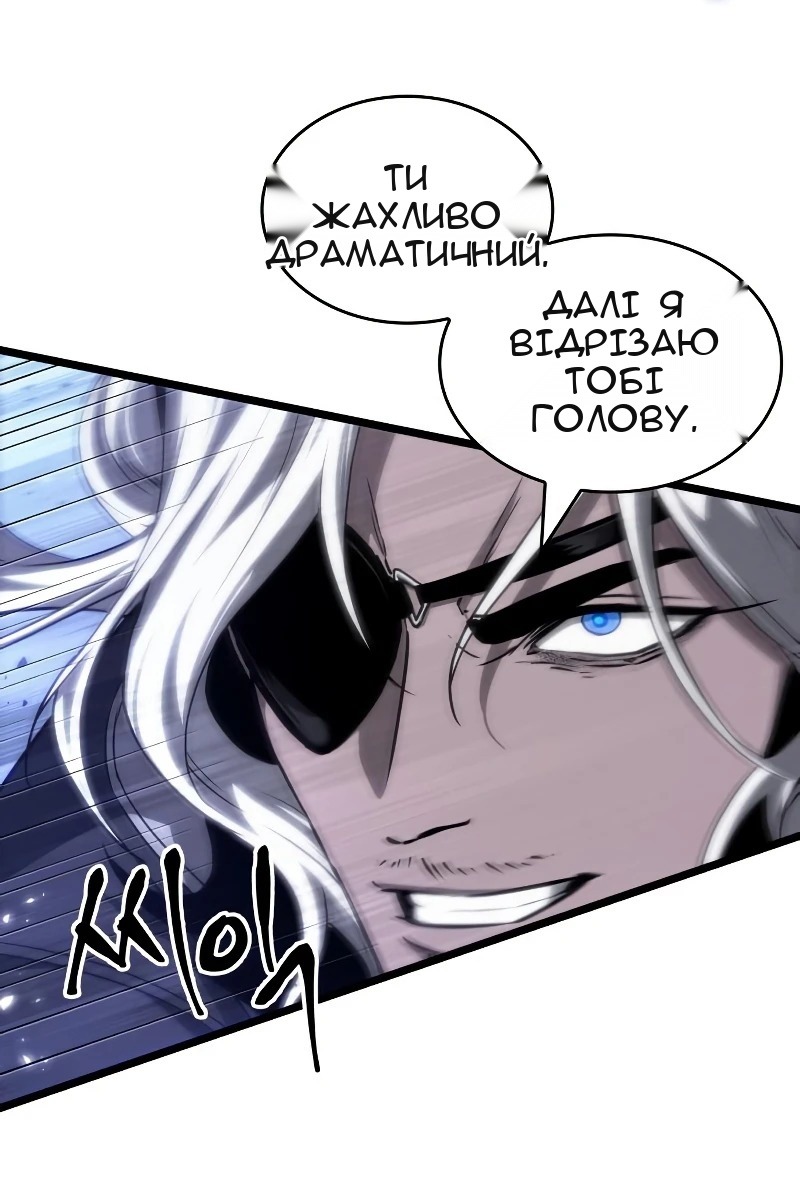 Сторінка 26